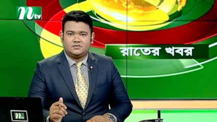 NTV Rater Khobor | 20 December 2019