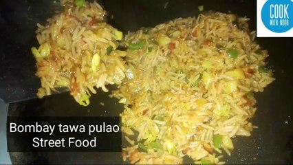 How to Make Bombay Tawa Pulao -Tawa Pulao Recipe-Mumbai Style Tawa Pulao-Easy and Quick Pulao-Indian Rice Recipe ROADSIDE STREET FOOD IN MUMBAI easy rice recipes for lunch rice recipe Indian style tawa pulao recipe in hindi how to make tawa pulao