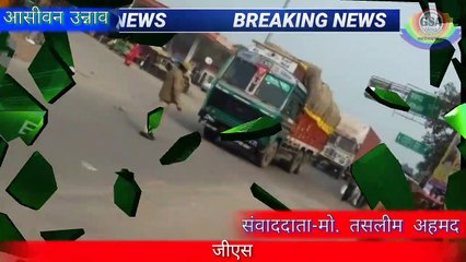 धारा 44 को देखते हुए जुम्मे की नमाज के लिए पुलिस प्रशासन ने रोड को किया ब्लॉक