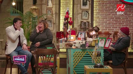 ويزو تضحك بهيستريا على موقف حدث بين خاطر وأنور قبل الشهرة