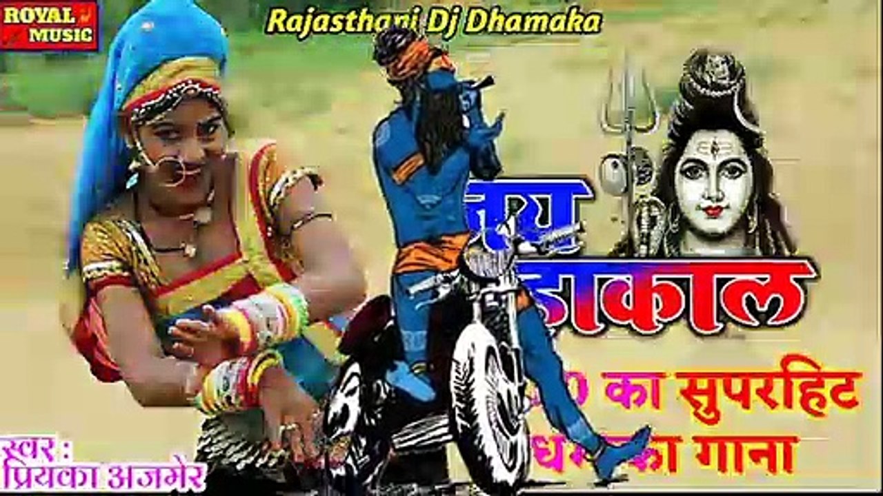 JAI MAHAKAAL | जय महाकाल का ये गाना जबरदस्त धुम मचा रहा है एक बार जरूर सुने