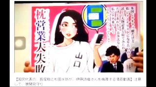 女を貶めるクズ女たち