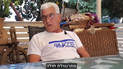 הייתי פרחח