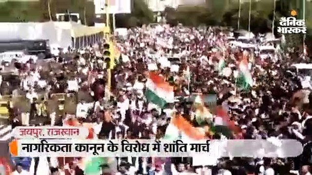 नागरिकता कानून के विरोध में शांति मार्च में शामिल हुए गहलोत, बोले- हठधर्मिता छोड़ जनभावनाओं को समझे सरकार