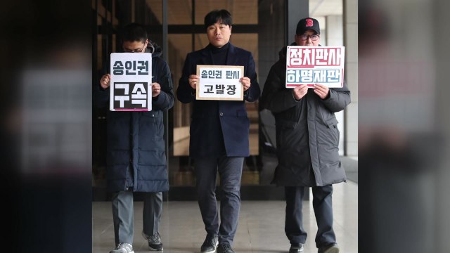 시민단체 '공소장 변경 불허' 정경심 재판장 재차 검찰 고발 / YTN