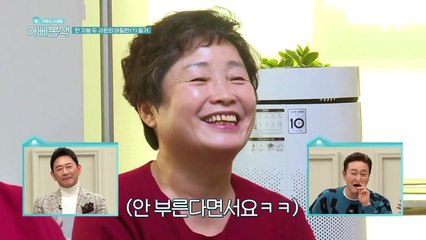 *내가 바로 댄싱머신* [진화엄마 VS 원효엄마] 혼돈의 노래파티?!♨