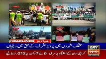 ARYNews Headlines |Crucial CCI session in Islamabad on Monday| 6PM | 22 Dec 2019