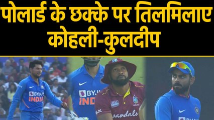 India vs West Indies, 3rd ODI : Kieron Pollard hits a huge SIX off Kuldeep Yadav | वनइंडिया हिंदी
