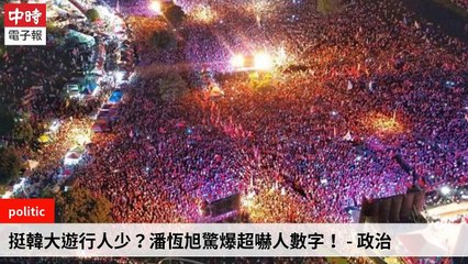 None-ChinaTimesFeedParser-2019/12/21-06:09