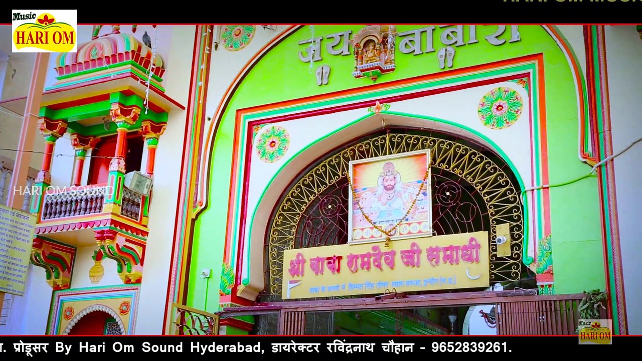 रूणिचे रा रामदेवजी || Runiche Ra Ramdevji || New Ramdevji Bhajan || Mukesh Rajasthani