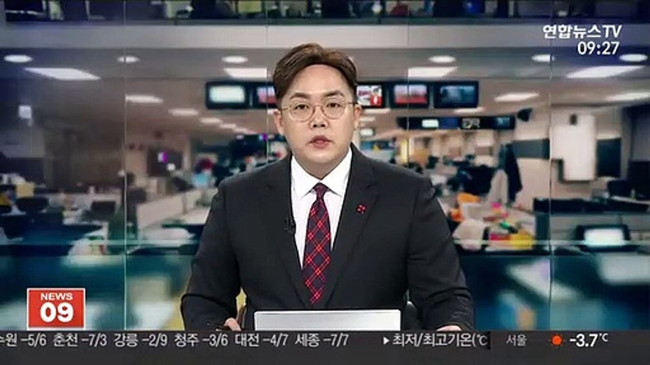 서울 신림동 원룸 건물 화재…주민 긴급대피