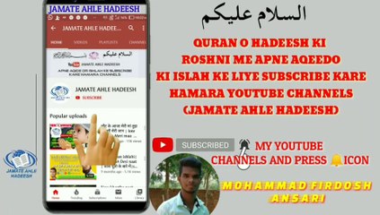 NRC & CAB | MOLANA JARJEESH ANSARI NEW BAYAN | MUSLAMAN PE ITNA GUSSA KIYO | FIRDOS ANSARI