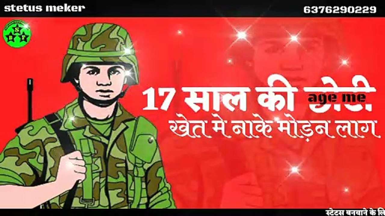 Army status / fouji status / Army motivation video / Indian Army video / Army new status /Army / BSF