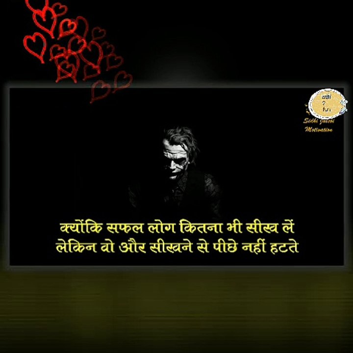 Motivation video  # best funny video#best comedy video#hello kon song comedy#song comedy#status#status download#motivation #enjoy life#tiktok video viral#vigo video viral#prank#hot girl#girl funny video#all mental#hasi ka tadka#ash2fun#today funny#best co