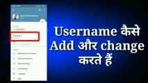 How To Add & Change Username On Telegram Account || Telegram Account पर username कैसे जोड़ें |