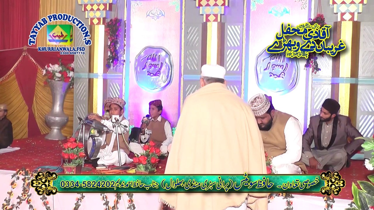 Sanu Koji Vaikh Na chad Ve  Nany Mony Sanakhawn Bhalwal By Tayyab Production