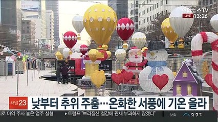 [날씨] 주말 곳곳 미세먼지 '나쁨'…성탄절 심한 추위 없어