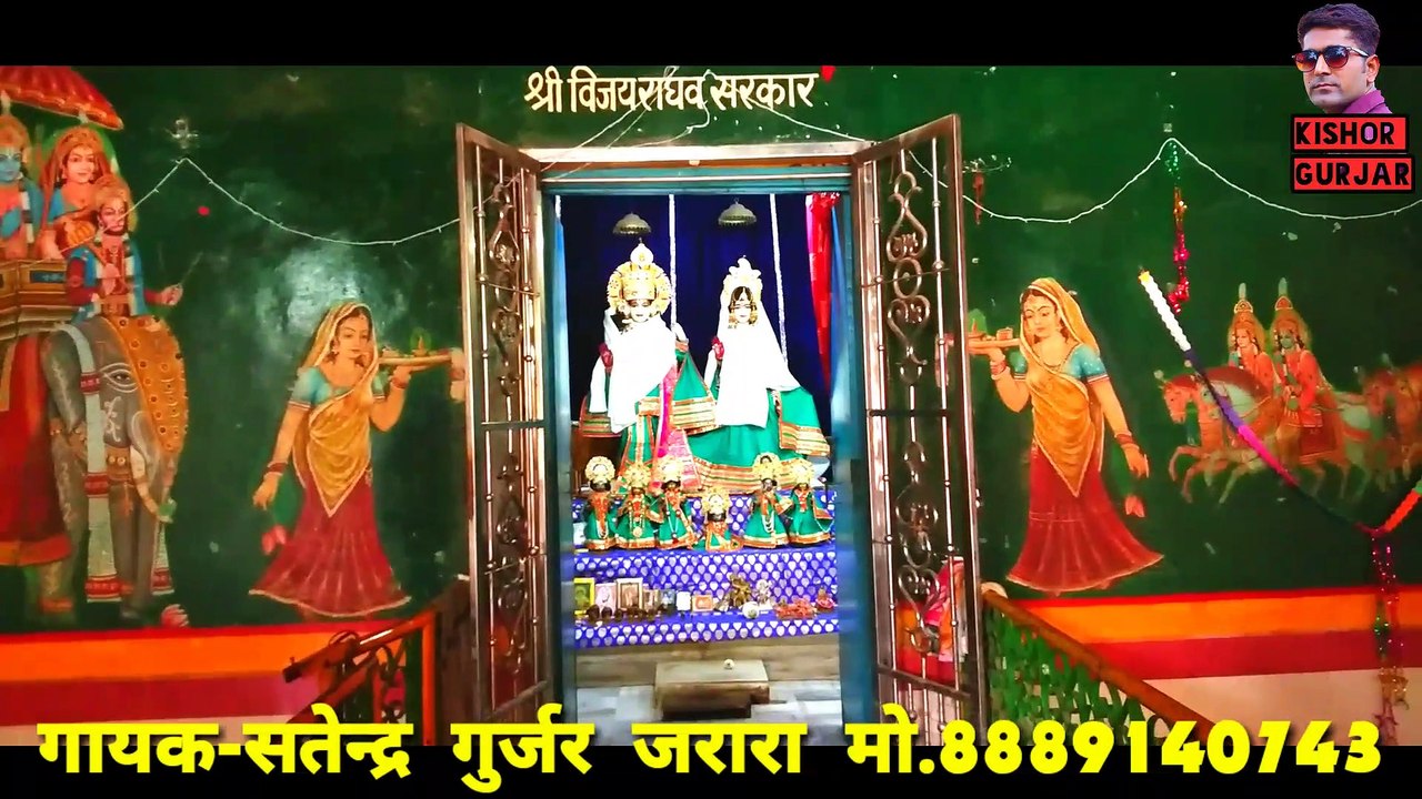Patiya wale baba ki photo