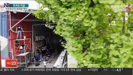 가구창고의 화려한 변신…독서 문화공간으로 재탄생