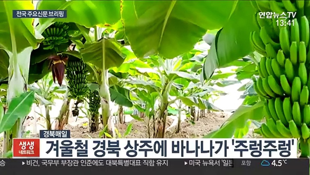 [주요신문 브리핑] 모자·마스크로 가린 기부 천사…5년째 성금 外