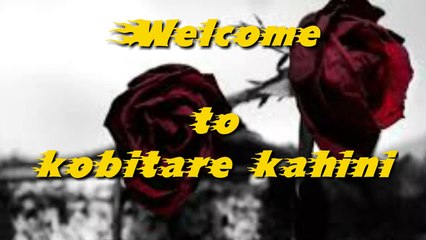 Sad Whatsapp Status || Assamese Shayari