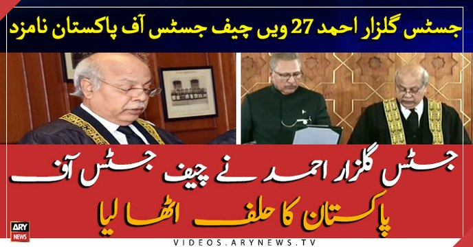 Justice Gulzar Ahmed Takes Oath As 27th Chief Justice Of Pakistan