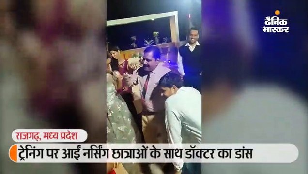 ट्रेनिंग पर आईं नर्सिंग छात्राओं के साथ डॉक्टर का डांस