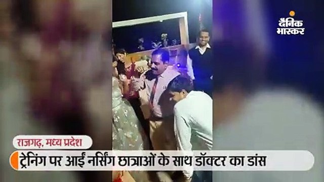 ट्रेनिंग पर आईं नर्सिंग छात्राओं के साथ डॉक्टर का डांस