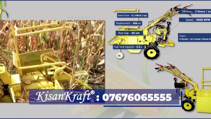 KK-MCH-01D #Maize Harvester(1-Row)