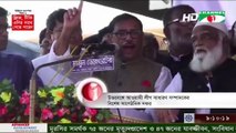 Awami League Leaders Election Campaign by Train Towards North on 8 September, 2018