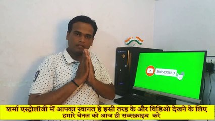 drilling borewell muhurat