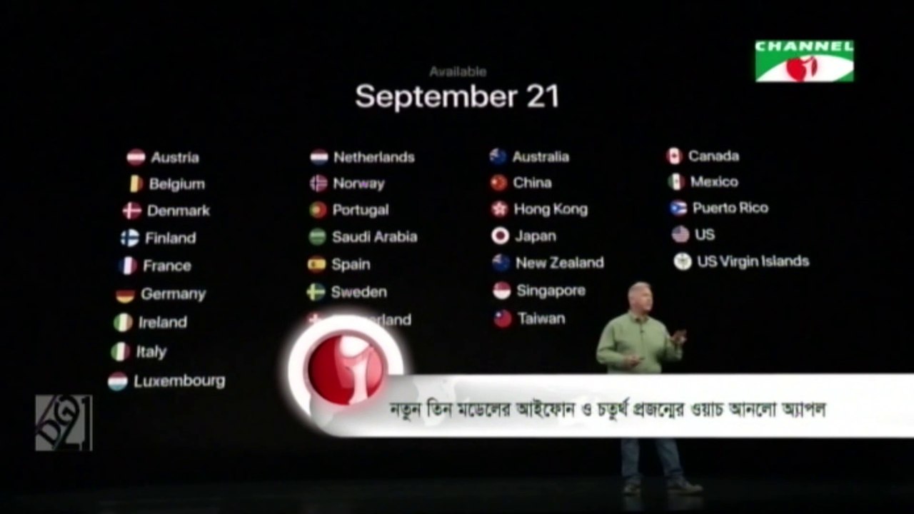 I Phone Released New 3 Model on September 13, 2018.
