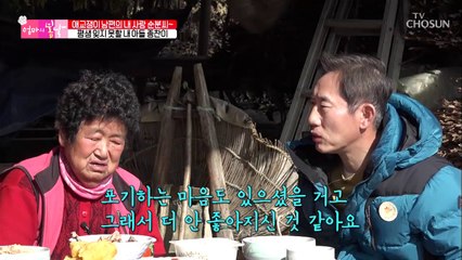 평생 잊지 못할 큰 아들.. 몸도 마음도 상한 엄마*