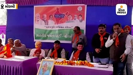 મોરબીના વાવડી ગામમાં 3 પાકિસ્તાની યુવાનોને ભારતીય નાગરિકત્વ અપાયું