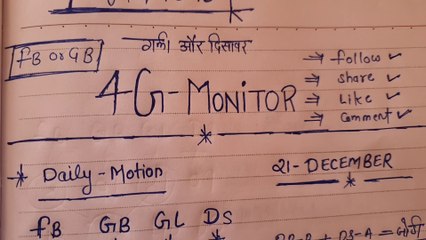 4G MONITOR || 21 DEC - SINGAL JODI WITH TRICK KHELO  AAJ 1001% CNFRM JODI HAI || ONLY PROFIT HPGA