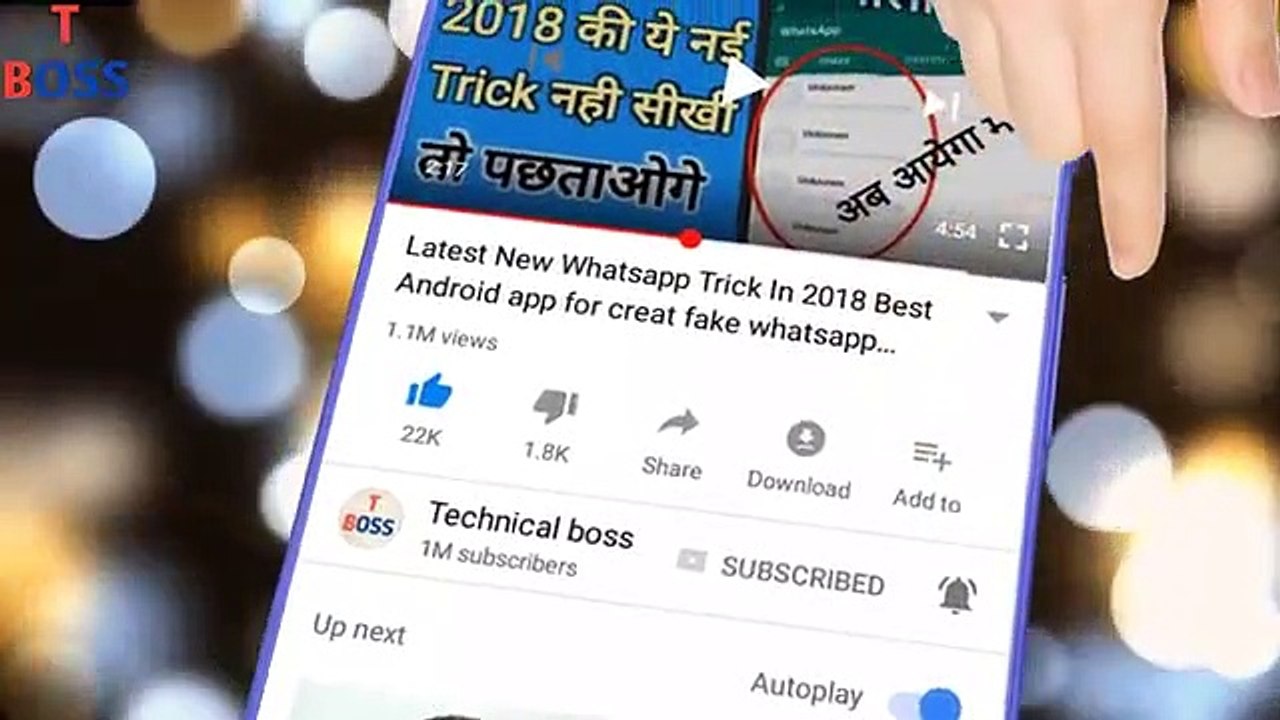 4 New Most Amazing Secret Trick For Android