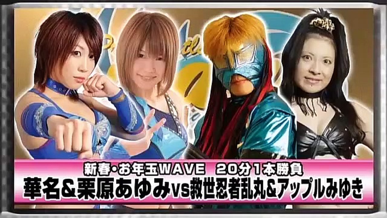 Kana(WWE's ASUKA)&Ayumi Kurihara vs Ninja Ranmaru&Apple Miyuki