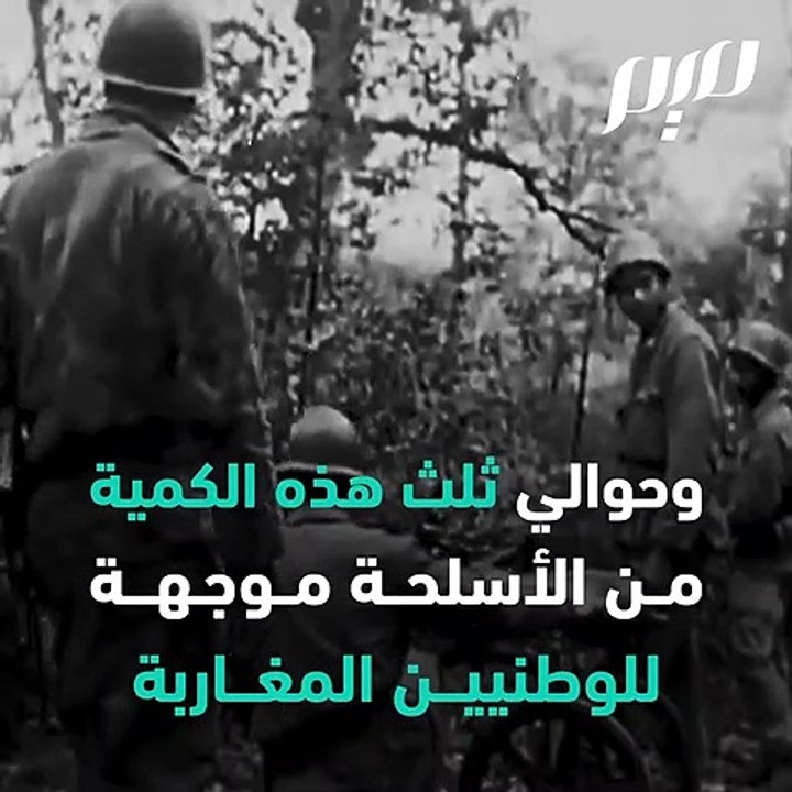 الأميرة دينا ودعم الثورة الجزائرية