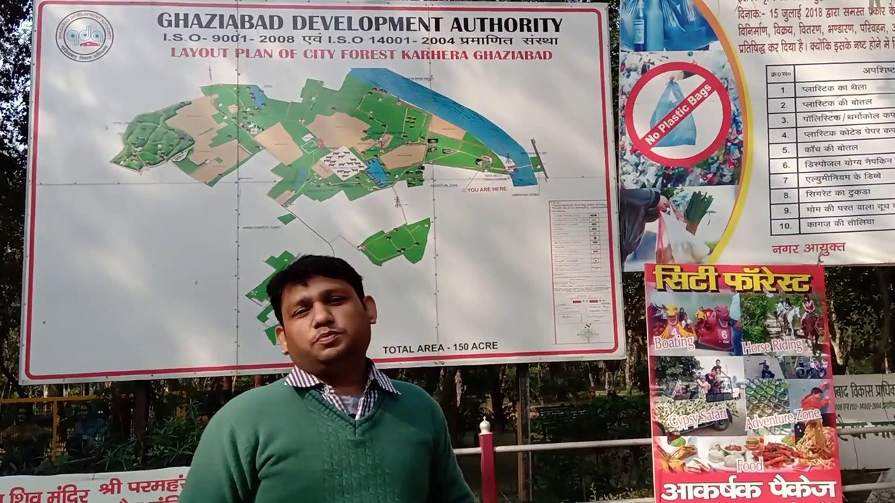 Complete Information of City Forest | city forest ghaziabad