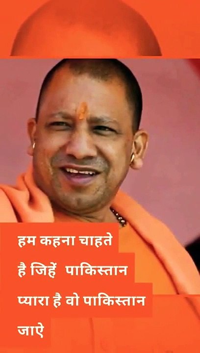 Yogiji status
