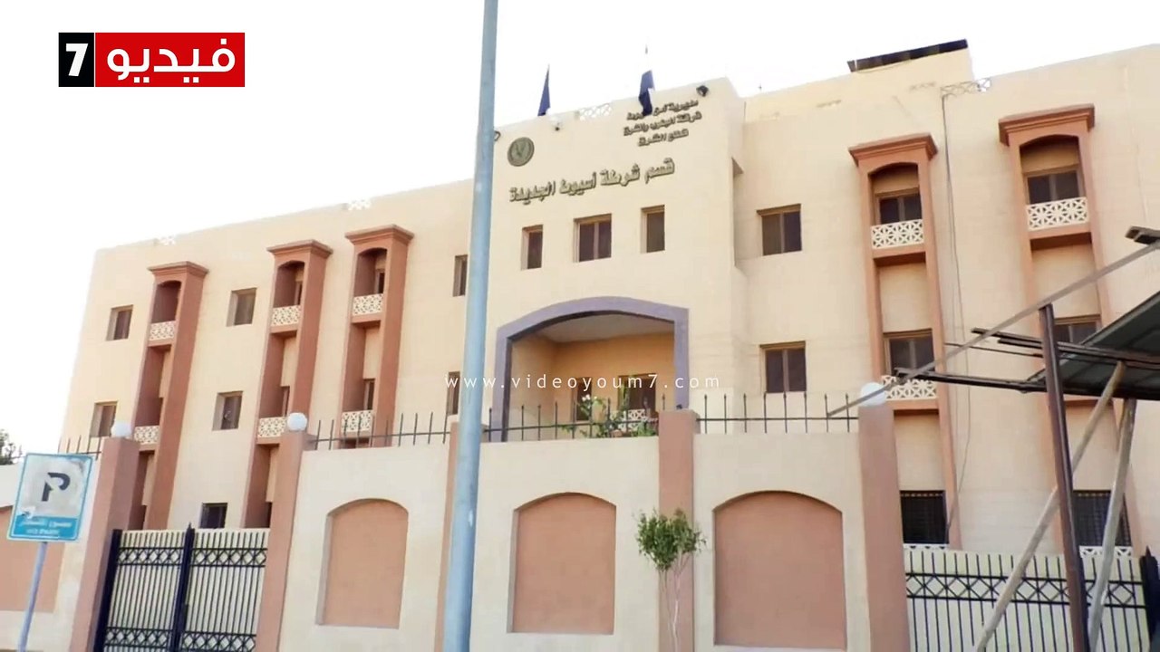 محافظ أسيوط يزور قسم شرطة أسيوط الجديدة ويتفقد الخدمات الأمنية