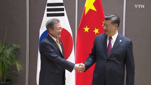 '북미 대화 유지' 총력...문재인·시진핑 회담 주목 / YTN