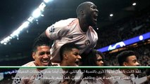 كرة قدم: الدوري الفرنسي: خسارة بي اس جي في دوري الأبطال أسوأ ذكرياتي عام 2019- توخيل