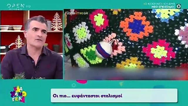 Σίσσυ Χρηστίδου: Αυτή την εξομολόγηση για την προσωπική της ζωή δεν την περιμέναμε!