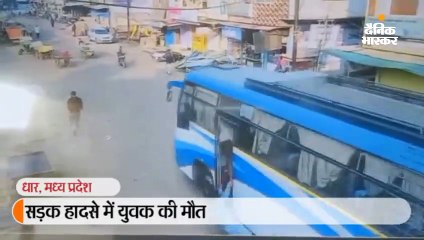 सड़क हादसे में युवक की मौत