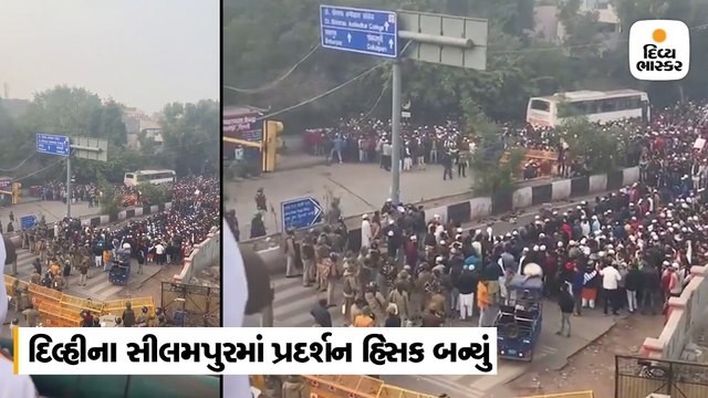 પોલીસ પર બોમ્બ ફેંકવા જતા હાથમાં જ ફૂટી ગયો,પ્રદર્શનકારીનો હાથ લોહીલૂહાણ