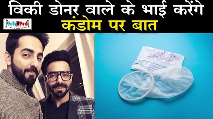 Helmet movieAparshakti Khurana की फिल्म उस चीज़ पर बात करेगी जिसका नाम लेने से भी शर्माते हैं लोग |Helmet Review
