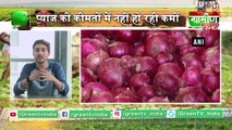 Kheti से सीधे घर आएंगे फल और सब्जियां | Kisan Bulletin | Grameen News
