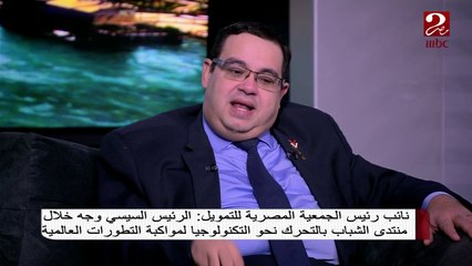 نائب رئيس الجمعية المصرية للتمويل: الجنيه ثالث أكثر عملة تحسناً أمام الدولار خلال العام الحالي