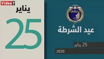 شاهد فى دقيقة.. قبل ما تبدأ السنة اعرف أيام الإجازات والمواسم فى 2020 ‪ ‬